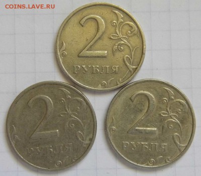 2 рубля 1999 ммд 3 штуки до 2.11.15 - P1040537.JPG