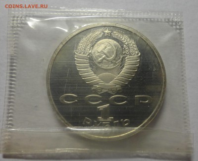 Навои пруф в запайке - DSC00487.JPG