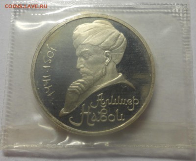 Навои пруф в запайке - DSC00486.JPG