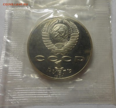 Чехов пруф в запайке - DSC00489.JPG