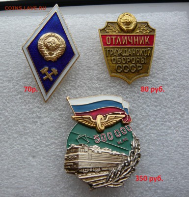 Новые - 1 (1).JPG