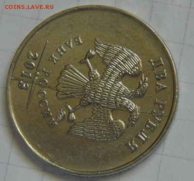 2 рубля, 2 полных и 1 двусторонний раскол до 2.11.15 - P1040547.JPG