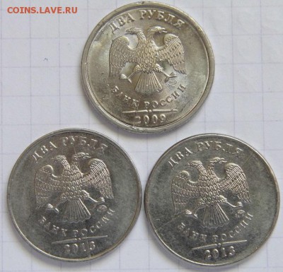 2 рубля, 2 полных и 1 двусторонний раскол до 2.11.15 - P1040545.JPG