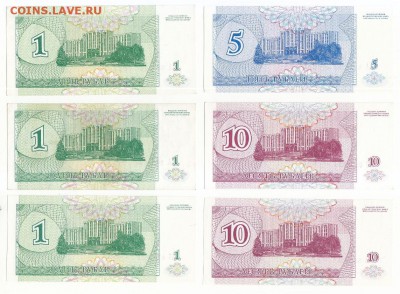 Боны Приднестровья. 30 штук. Окончание 01.11 в 21:00 по Мск. - 1 б