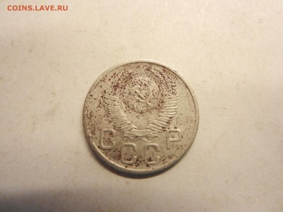 20 коп 1953 - DSCN1651[1].JPG