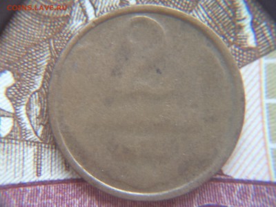2 копейки 1972 брак или нет. - DSC02920.JPG