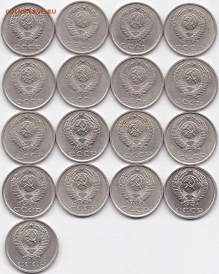 Погодовка 20коп1961-62 77-91м до 4.11.15. 22-30 Мск - Погодовка 20коп1961-62 77-91м (2)