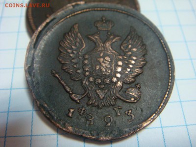 МЕДЬ. 1к1797 ам , 2к1820 км ад --и-- 2к1823 ем фг - DSC02316.JPG