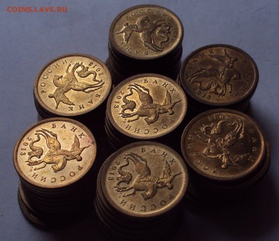 10 копеек 2013 СПМД=70 штук=до 2.11.22ч 00 мин - DSC09478.JPG