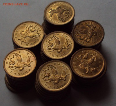 10 копеек 2013 СПМД=70 штук=до 2.11.22ч 00 мин - DSC09476.JPG