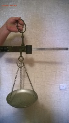 Помогите оценить весы 1953 года - WP_20151029_002
