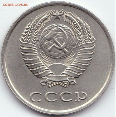 20 коп 1961г. Сохран до 4.11.15. 22-30 Мск - 20 коп 1961г. (2)