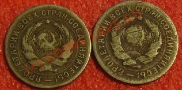 10 копеек 1931, оцените - IMG_1602.JPG