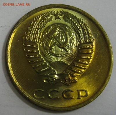 3 копейки 1972 г. яркий блеск до 4.11.15 22.00 - IMG_4379.JPG