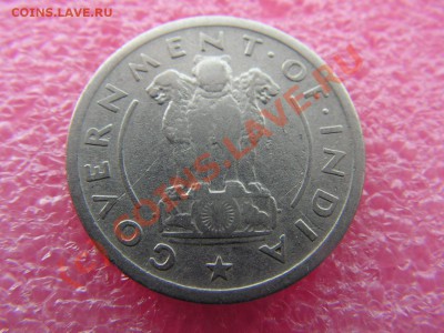 2 рупия 1950 -- 6 сентября 22-00 - PICT0735.JPG