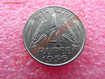 4 рупия 1956 -- 6 сентября 22-00 - PICT0734.JPG