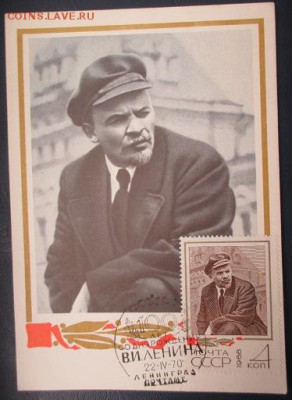 КМ "Ленин на параде" - Ленин на параде Всеобуча.JPG