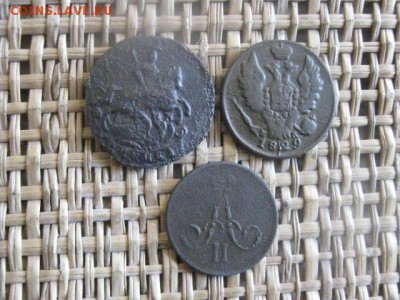 Копейки, 3 шт. 1790 ЕМ, 1829 ЕМ, 1859 ЕМ. До 4.11.2015г. - 5.11 006.JPG
