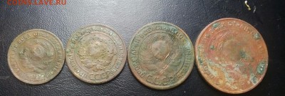 1,2,3,5 копеек 1924 года до 1.11.15 - IMG_20151029_001405_874.JPG