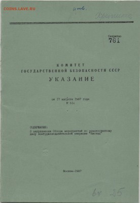 Россия и действия в Сирии. - 220