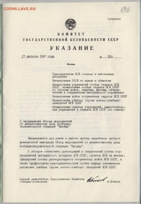 Россия и действия в Сирии. - 221