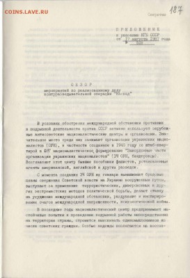 Россия и действия в Сирии. - 222