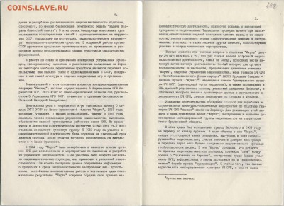 Россия и действия в Сирии. - 223