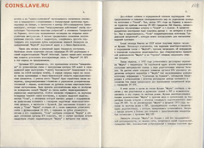 Россия и действия в Сирии. - 224