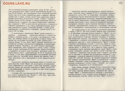 Россия и действия в Сирии. - 225