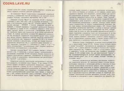Россия и действия в Сирии. - 229