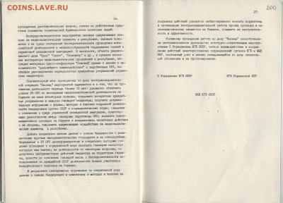 Россия и действия в Сирии. - 235