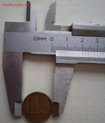 1 рубль 1992 Л Чекан вне кольца. - DSC02928.JPG