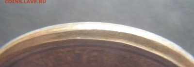 1 рубль 1992 Л Чекан вне кольца. - DSC02913.JPG