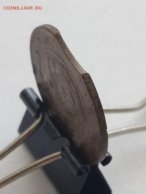 3 копейки 1930 выкус. - 3 копейки 1930 выкус  (6)