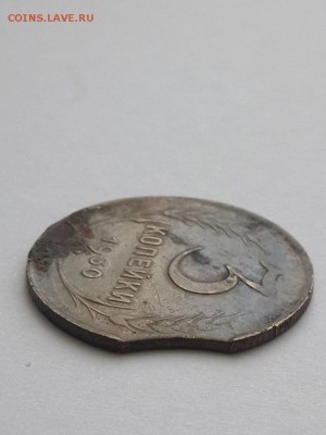 3 копейки 1930 выкус. - 3 копейки 1930 выкус  (2)