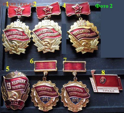 Значки по 20 рублей - ФИКСИРОВАННО - 2.JPG