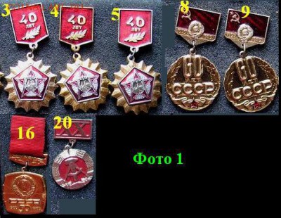 Значки по 20 рублей - ФИКСИРОВАННО - 1.JPG