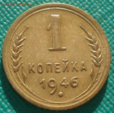 1 копейка 1955 UNC и 1946 XF СССР 22:00 02.11.2015 - DSC02697.JPG