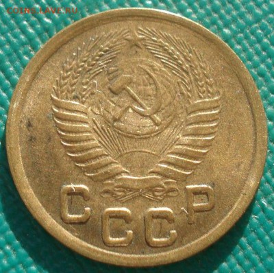 1 копейка 1952 UNC и 1955 UNC СССР 22:00 02.11.2015 - DSC02737.JPG