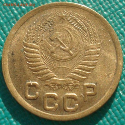 1 копейка 1952 UNC и 1955 UNC СССР 22:00 02.11.2015 - DSC02735.JPG