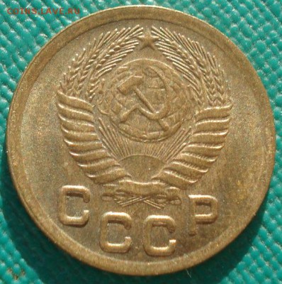 1 копейка 1951 UNC СССР 22:00 02.11.2015 - DSC02725.JPG
