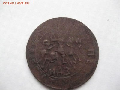 1717 копейка НДЗ - 1_9_29936577