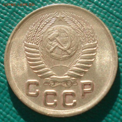 1 копейка 1950 аUNC СССР 22:00 02.11.2015 - DSC02759.JPG