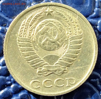 10 копеек 1991 года без мон.двора до 1 ноября 2015 года - DSCF4137.JPG