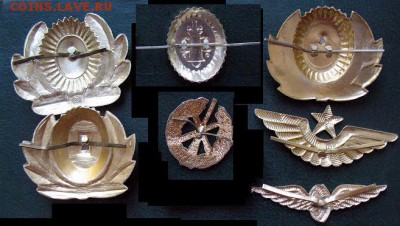 Разные кокарды по фиксированным ценам - 3.JPG