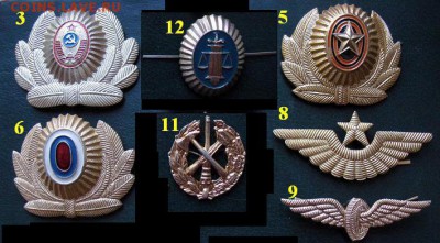 Разные кокарды по фиксированным ценам - 2.JPG