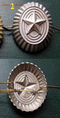 Разные кокарды по фиксированным ценам - 1.JPG