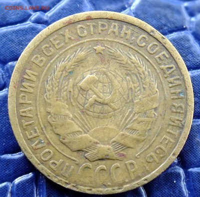 2 копейки 1926 года скол штемпеля - DSCF4146.JPG