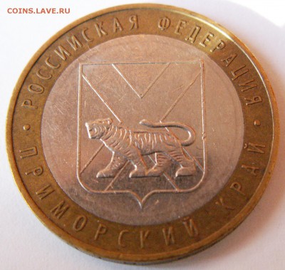  4.11.15 - 23-00 МСК - PICT4009