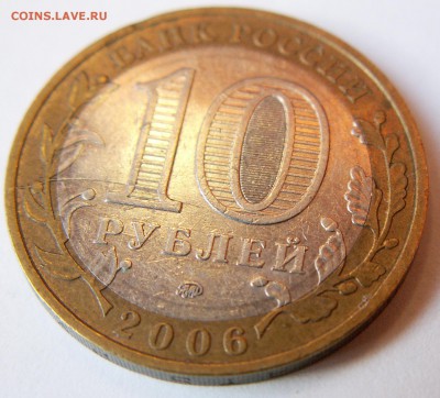  4.11.15 - 23-00 МСК - PICT4039